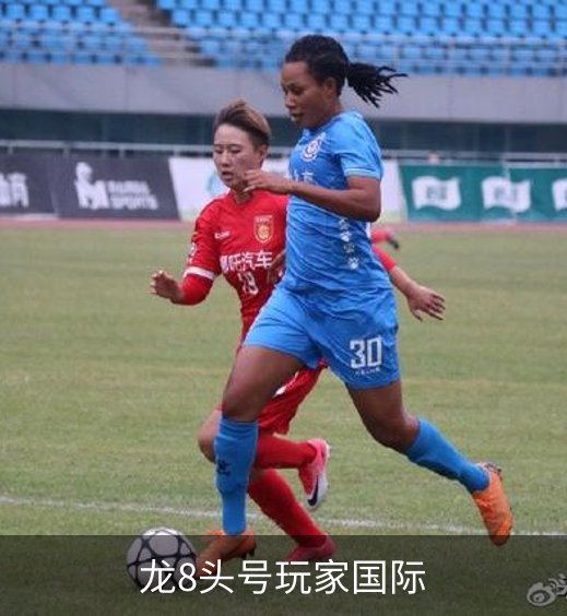 关于龙8头号玩家国际